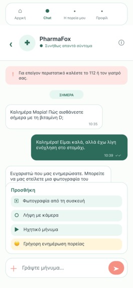 FOXFOLLOWUP – screenshot 2