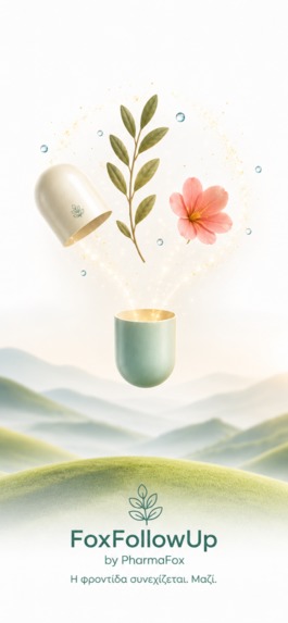 FOXFOLLOWUP – screenshot 1