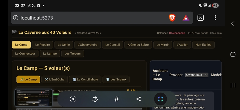 La caverne aux 40 voleurs  – screenshot 1