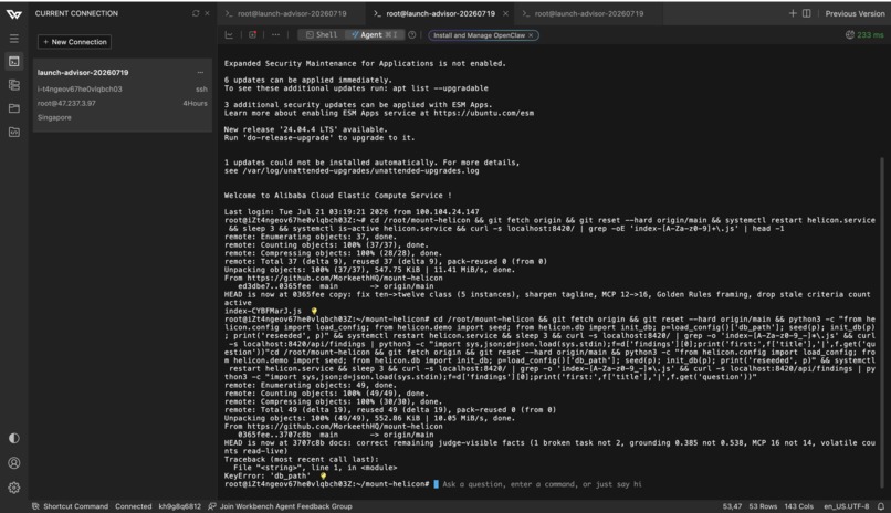 Mount Helicon – screenshot 5