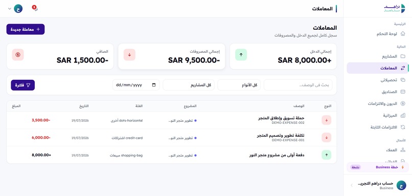 Darahum AI Financial Copilot – screenshot 3