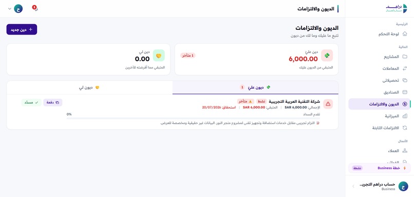 Darahum AI Financial Copilot – screenshot 4