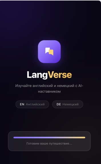 LangVerse – screenshot 3