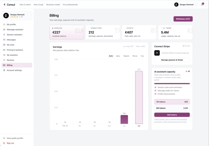 Consul – screenshot 10