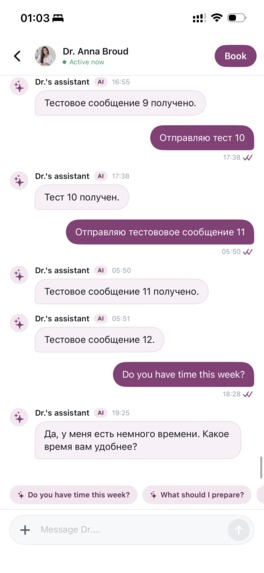 Consul – screenshot 15