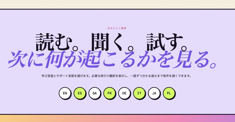 so cooked for spanish – screenshot 11