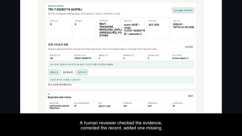 TRI Evidence-to-Timeline Copilot – screenshot 3