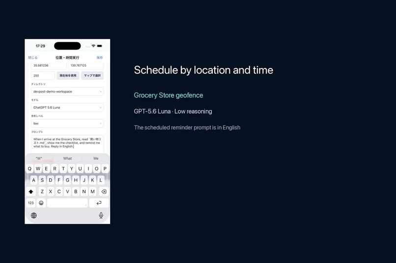 Bitty — Codex That Runs When You Arrive – screenshot 4
