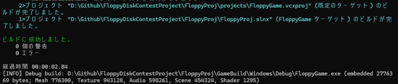 FloppyDiskSizeGameProject – screenshot 7