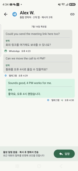ReplyHub: One Feed for All Your Messengers – screenshot 1