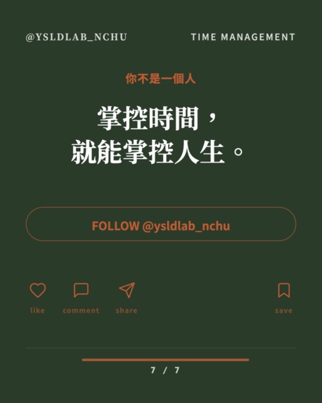ysld – screenshot 1