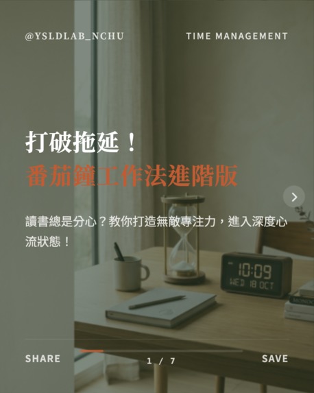 ysld – screenshot 2