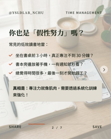 ysld – screenshot 3