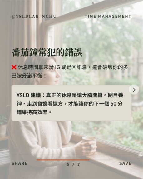 ysld – screenshot 4