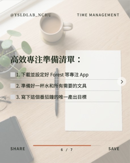 ysld – screenshot 5