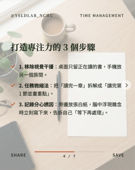 ysld – screenshot 6