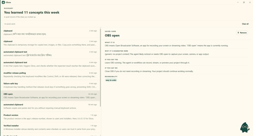 Gloss – screenshot 4