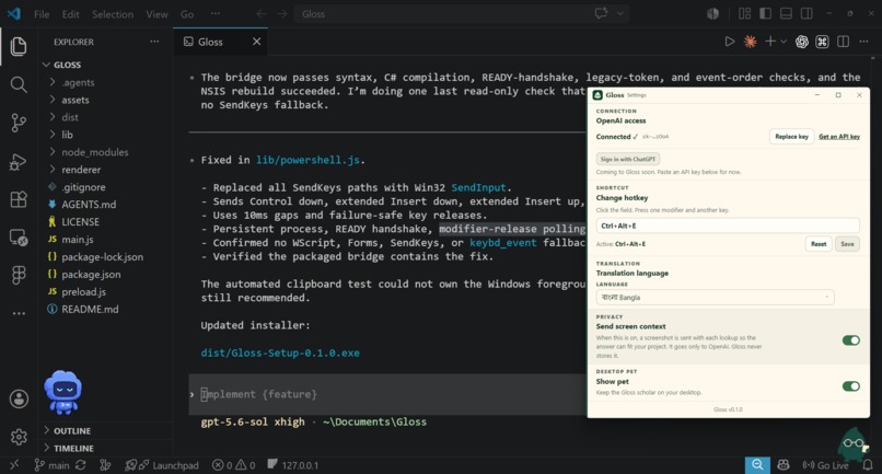 Gloss – screenshot 5