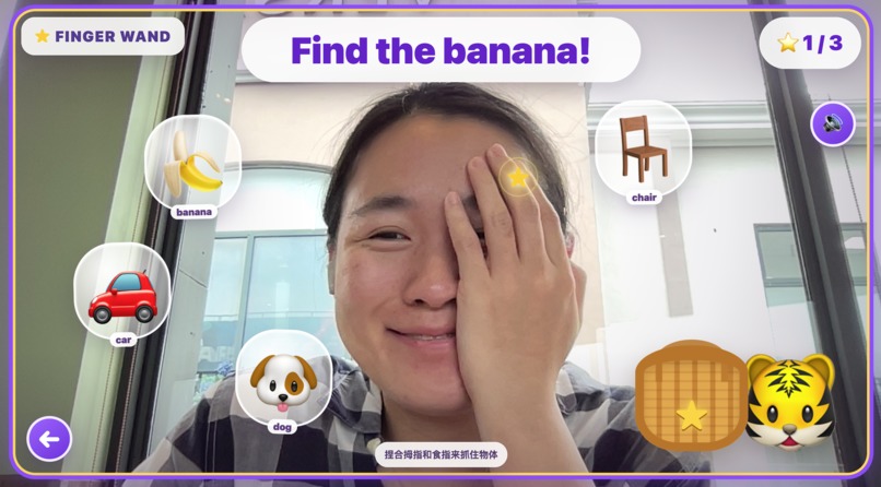 Finger Wand – screenshot 8