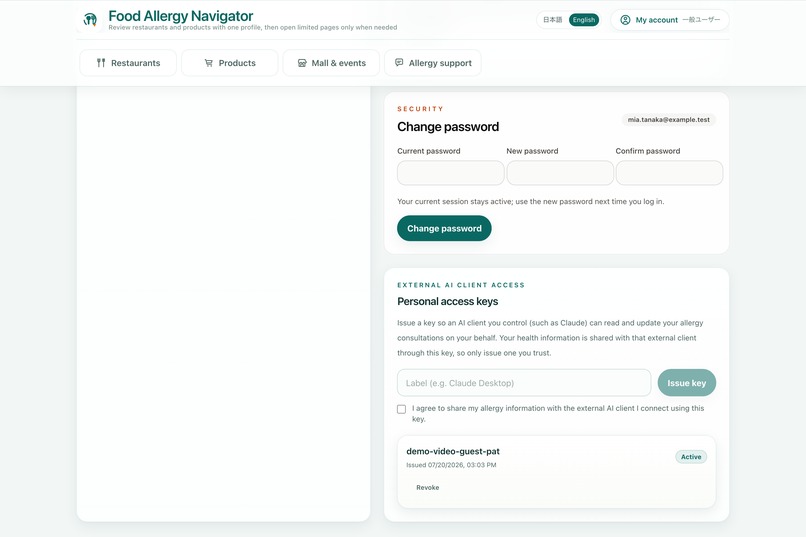 Food Allergy Navigator – screenshot 1