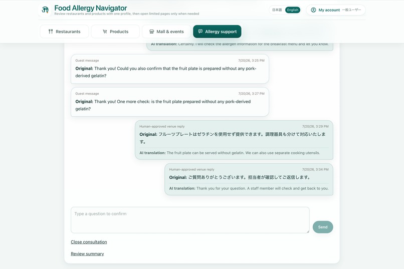 Food Allergy Navigator – screenshot 5