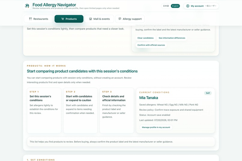 Food Allergy Navigator – screenshot 8