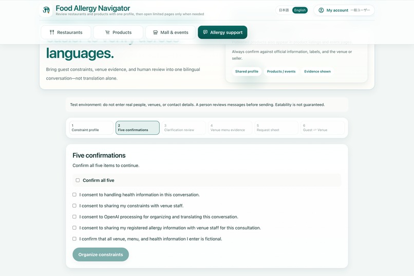 Food Allergy Navigator – screenshot 9