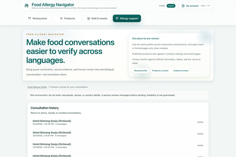 Food Allergy Navigator – screenshot 12