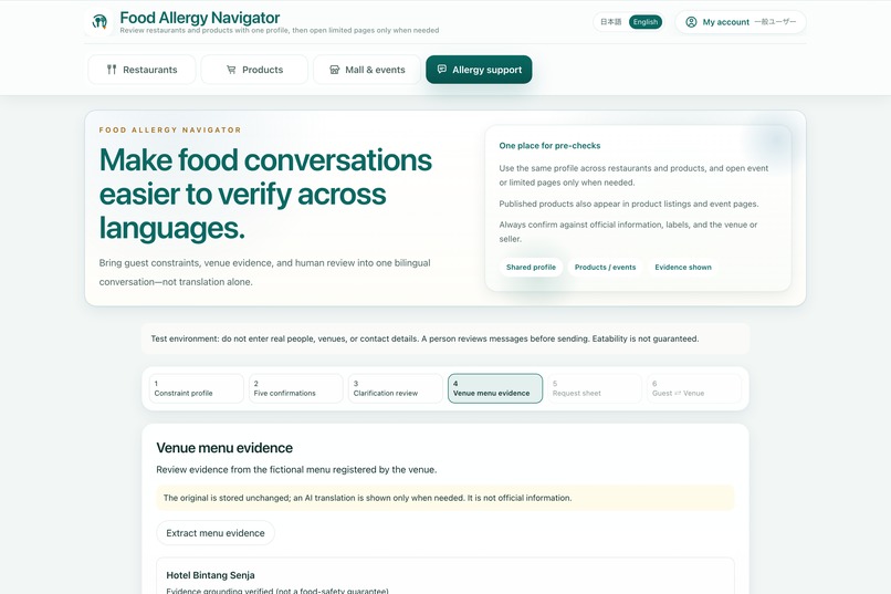 Food Allergy Navigator – screenshot 13