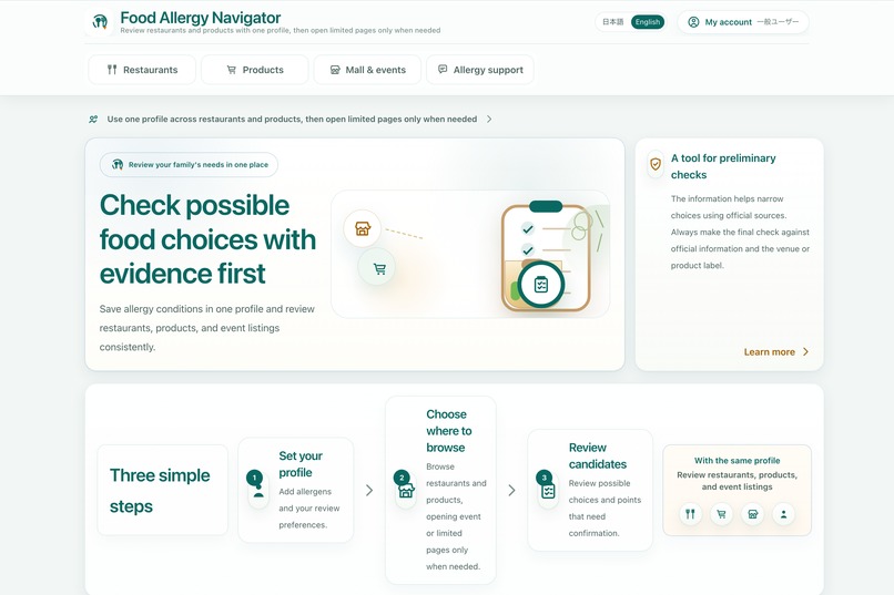 Food Allergy Navigator – screenshot 15