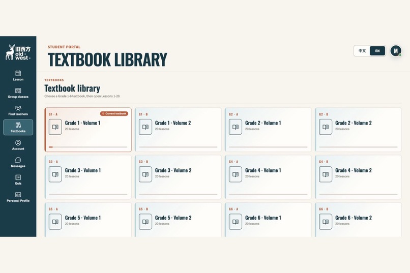 Old West Educational Institution – screenshot 2