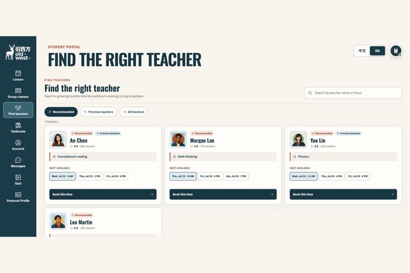 Old West Educational Institution – screenshot 5