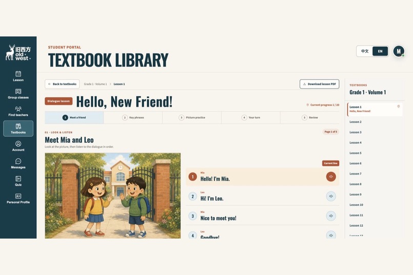 Old West Educational Institution – screenshot 7
