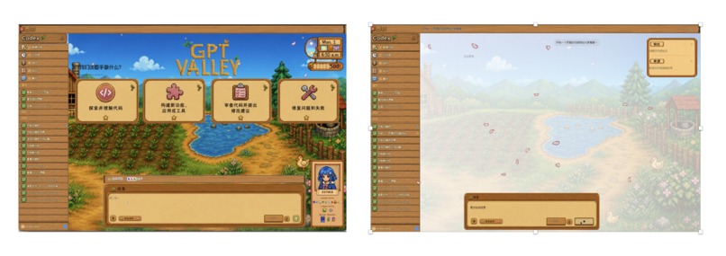 my codex skin- gpt valley – screenshot 1