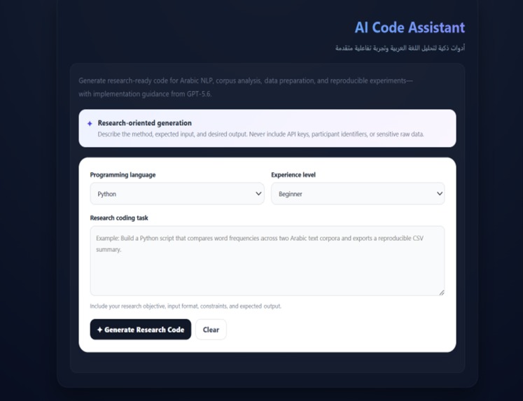 LinguaLab – screenshot 9