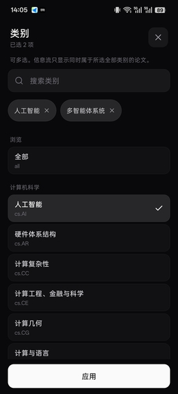 Paprism – screenshot 2
