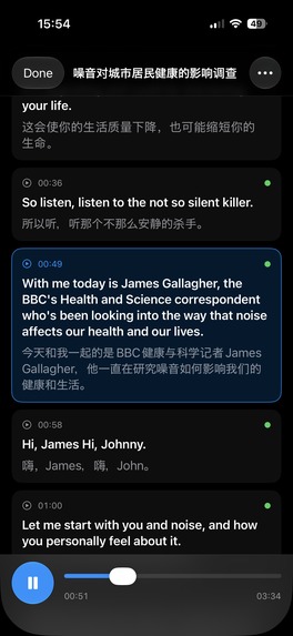 Interline – screenshot 5