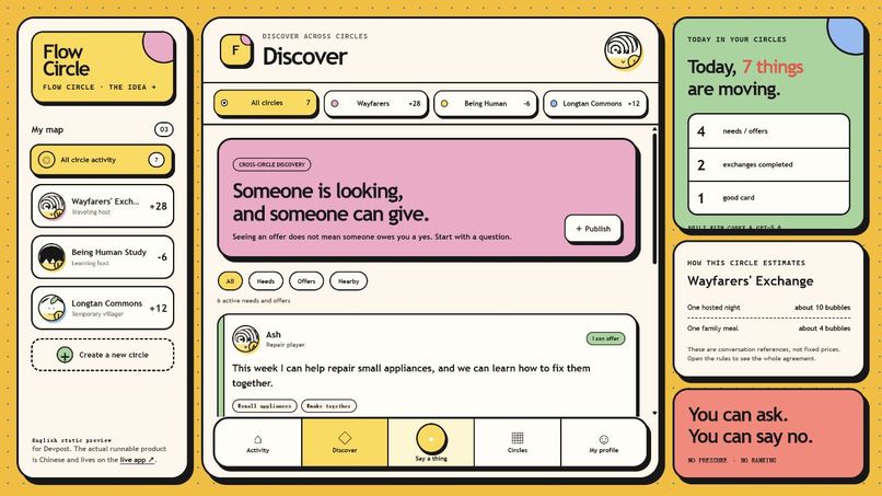 Flow Circle – screenshot 2