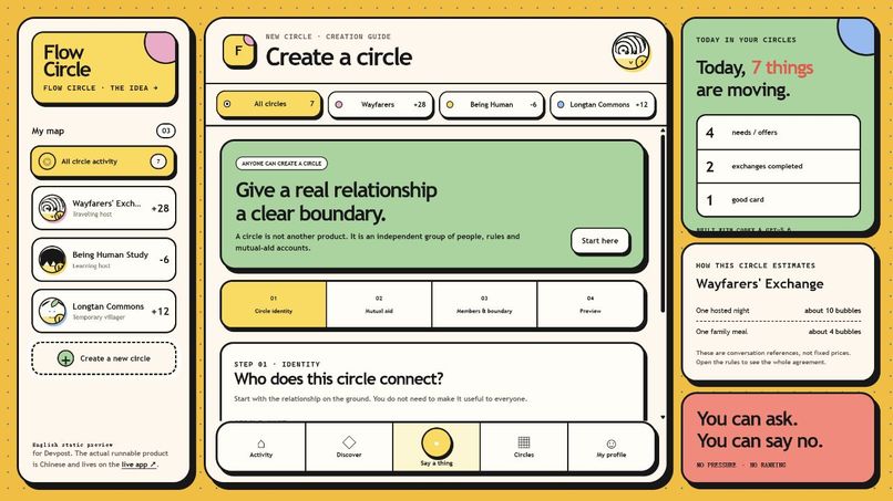 Flow Circle – screenshot 5