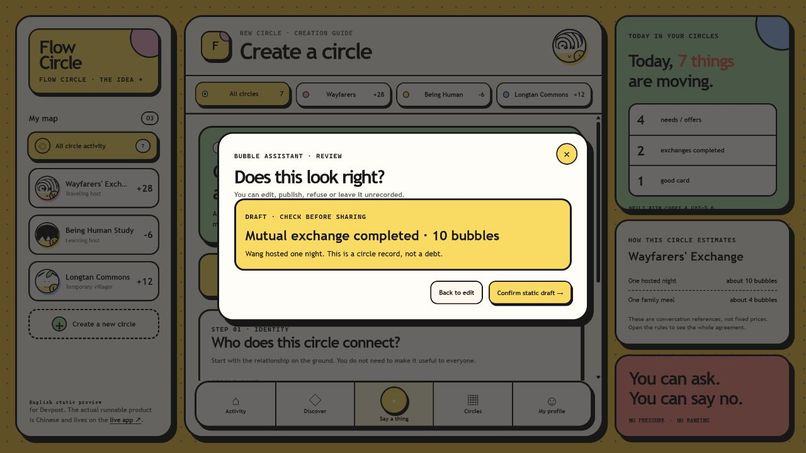 Flow Circle – screenshot 7