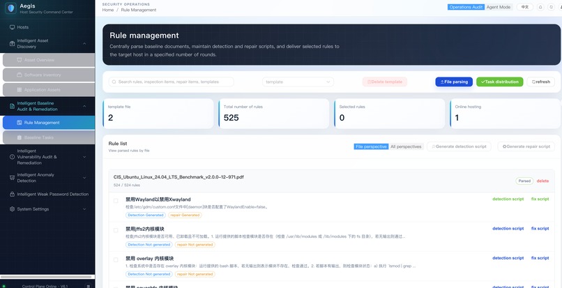 Aegis – screenshot 9