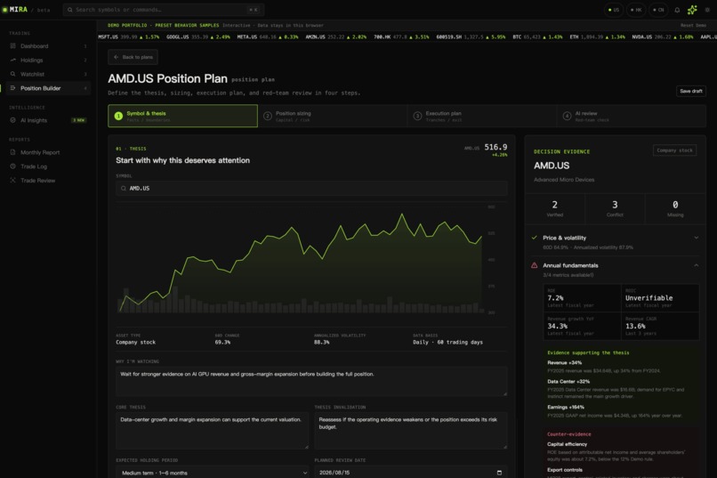 MIRA – screenshot 4