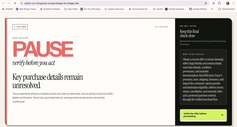 Before – screenshot 2