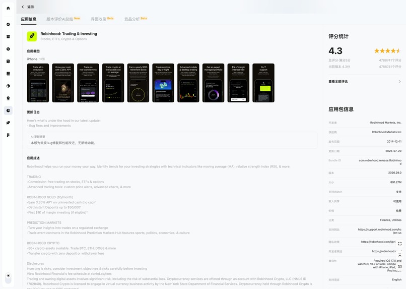 Competitor Copilot – screenshot 6
