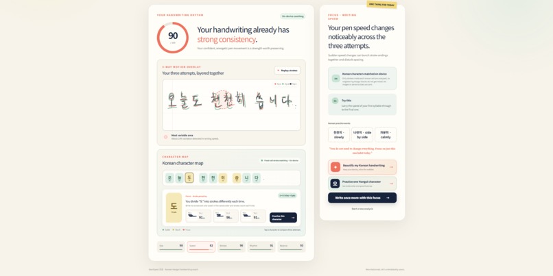 Geulgyeol: Korean Handwriting Practice – screenshot 2