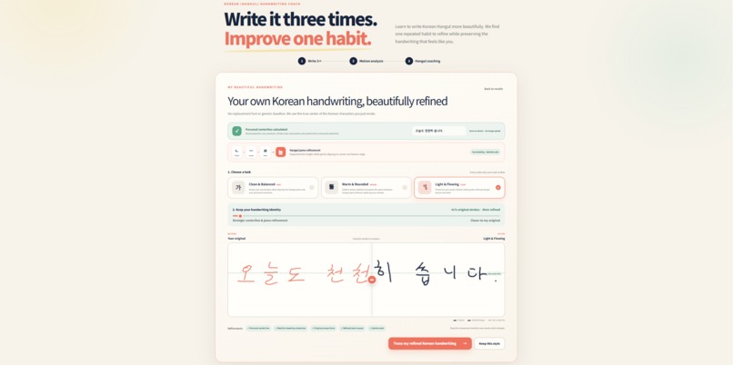 Geulgyeol: Korean Handwriting Practice – screenshot 6