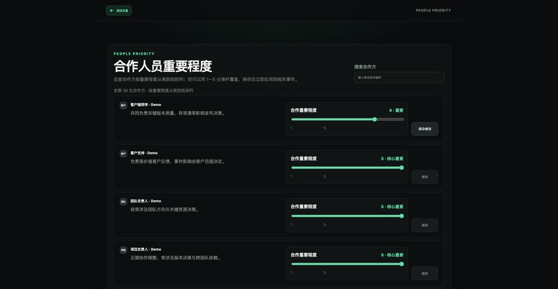 codex-work-buddy – screenshot 1