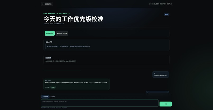 codex-work-buddy – screenshot 2