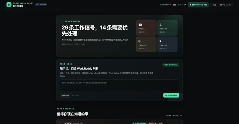 codex-work-buddy – screenshot 3