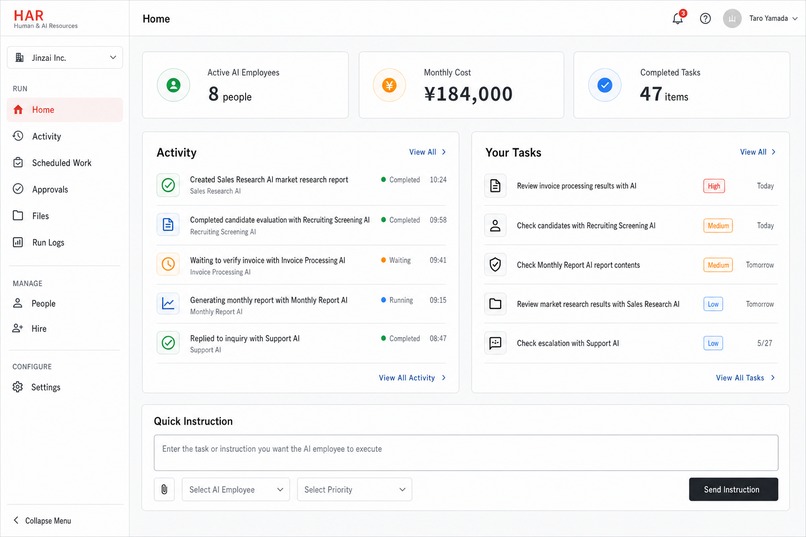 HAR — Human & AI Resources – screenshot 3